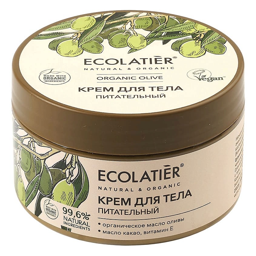 ECOLATIER GREEN Крем для тела Питательный ORGANIC OLIVE – фото 1