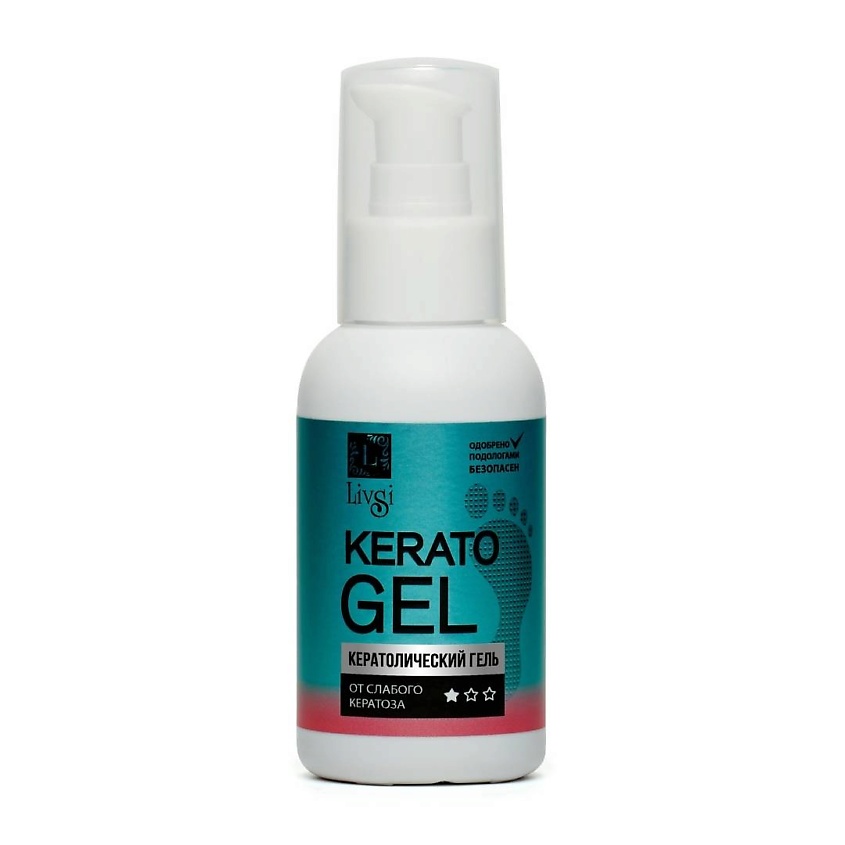 LIVSI Гель для удаления мозолей и натоптышей для диабетической стопы Cerato Gel* от слабого кератоза – фото 2