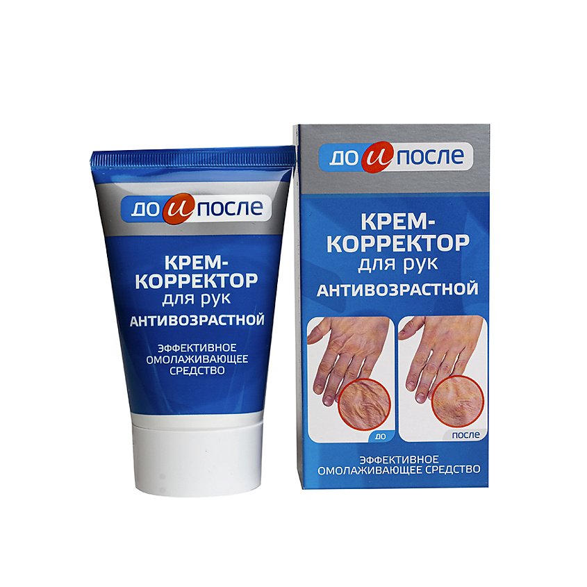 ДО И ПОСЛЕ Крем-корректор для рук Антивозрастной – фото 2