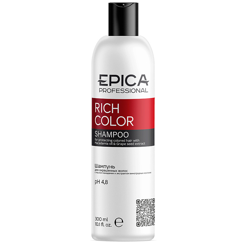EPICA PROFESSIONAL Шампунь для окрашенных волос Rich Color – фото 2