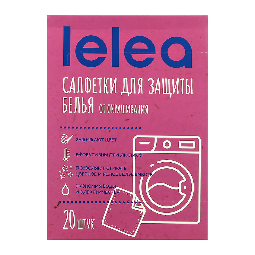 LELEA Салфетки для стирки против окрашивания – фото 1