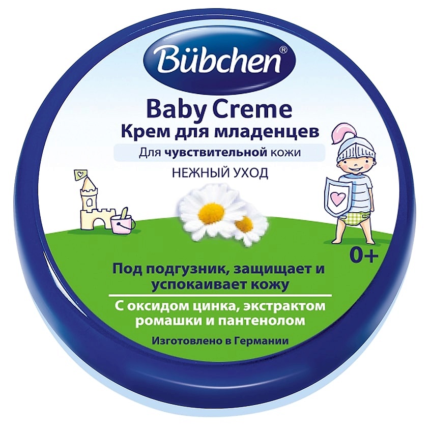 BÜBCHEN Крем для младенцев – фото 1