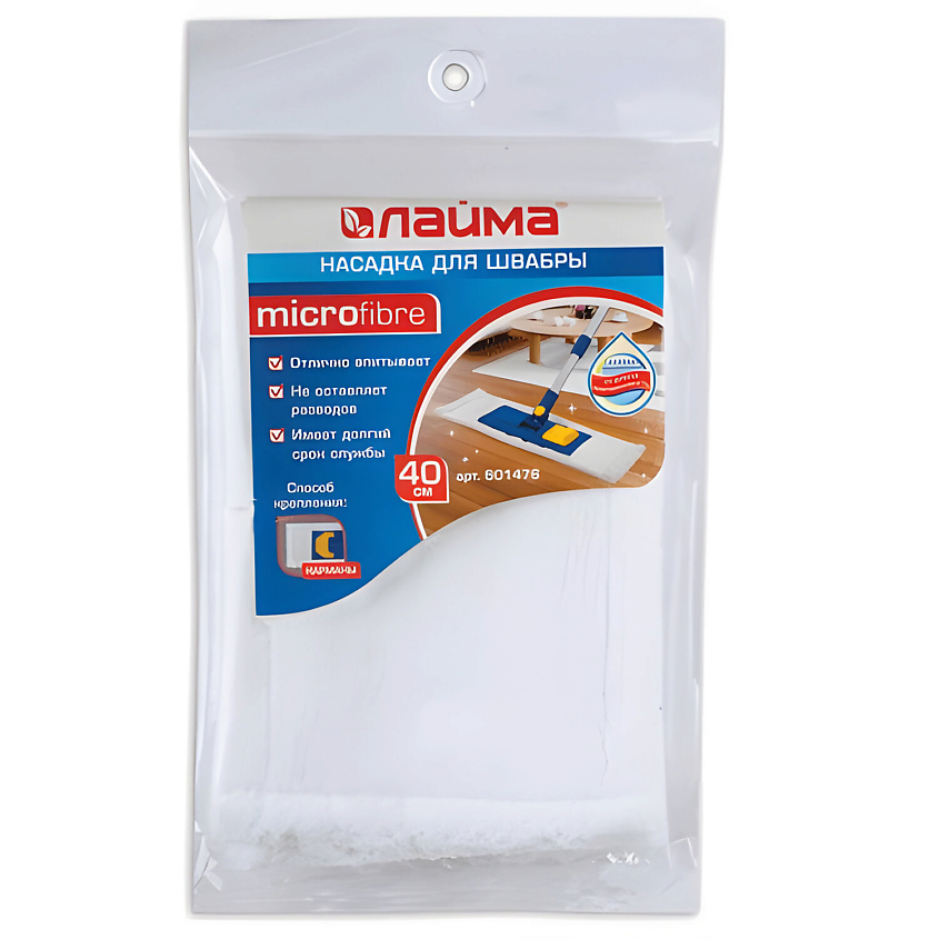 LAIMA Насадка МОП плоская для швабры, карманы (ТИП К) – фото 1