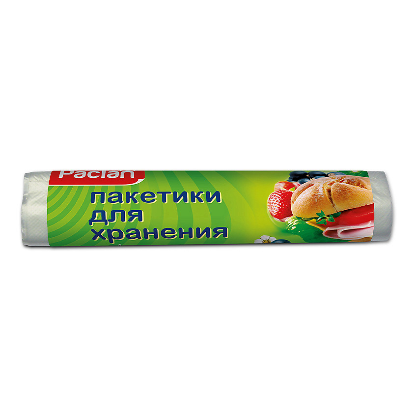 PACLAN Пакеты фасовочные 24*36см – фото 2
