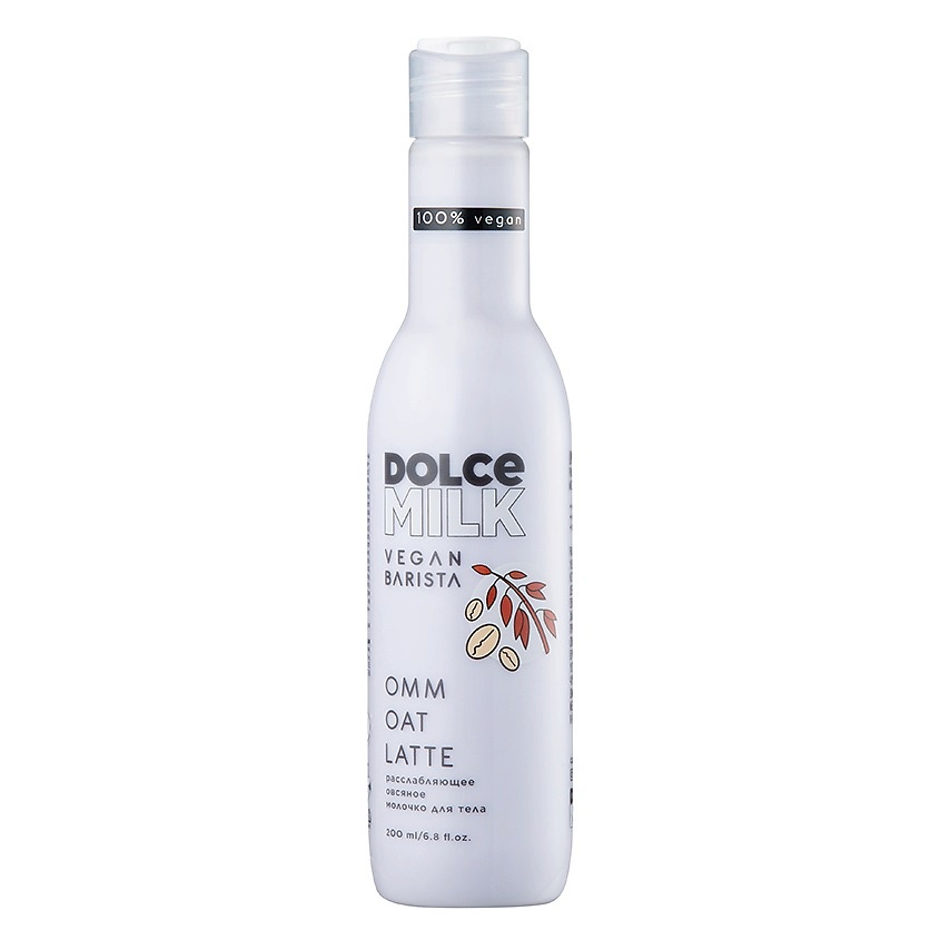 DOLCE MILK Растительное молочко для тела "Овсяное" – фото 1