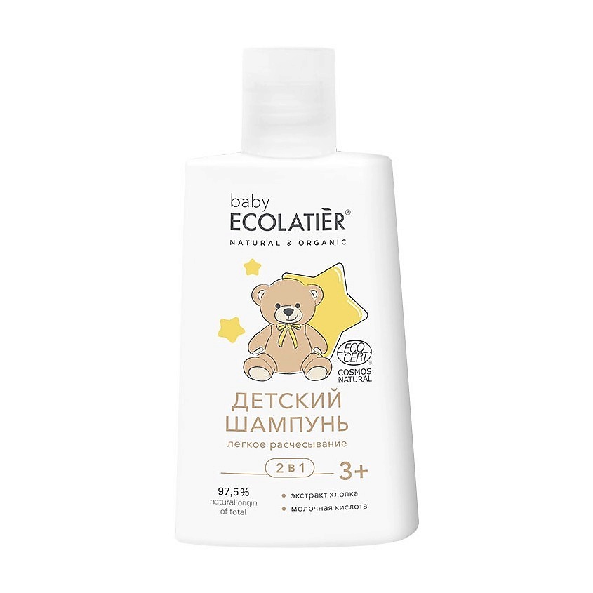 ECOLATIER Baby Детский Шампунь 2 в 1 "Легкое расчесывание" 3+ – фото 2