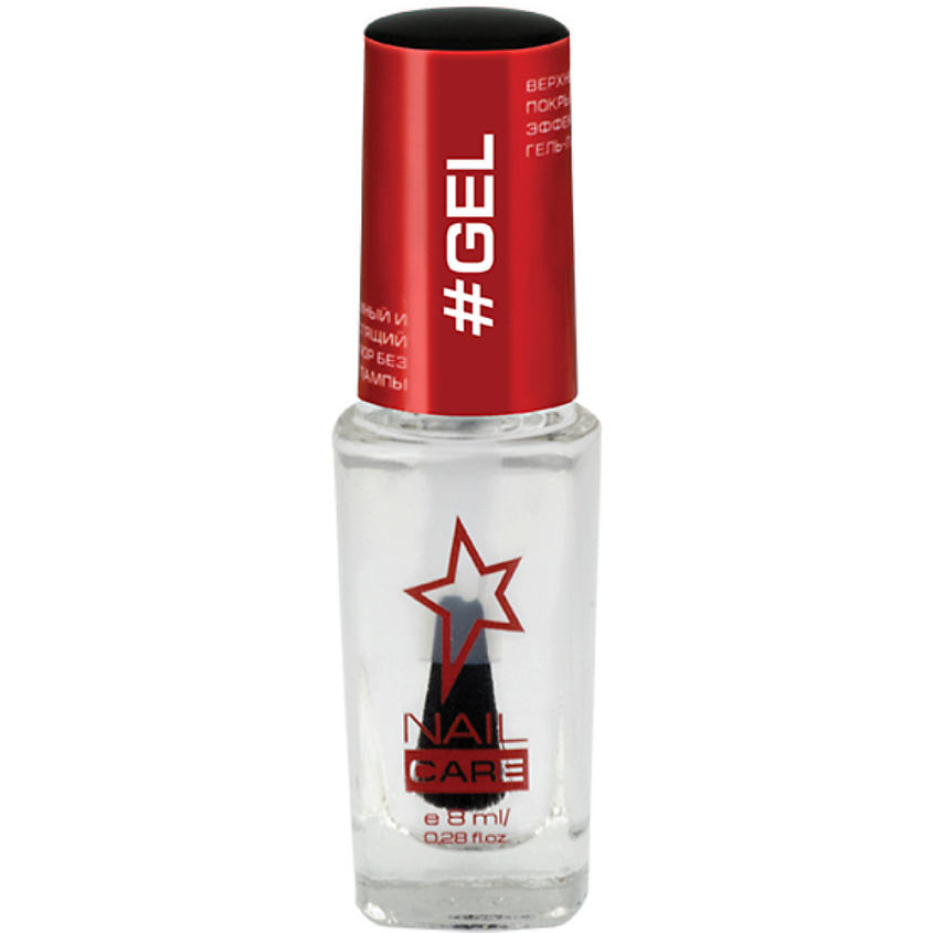 STELLARY Верхнее покрытие для ногтей с эффектом гель-лака Top Gel – фото 1