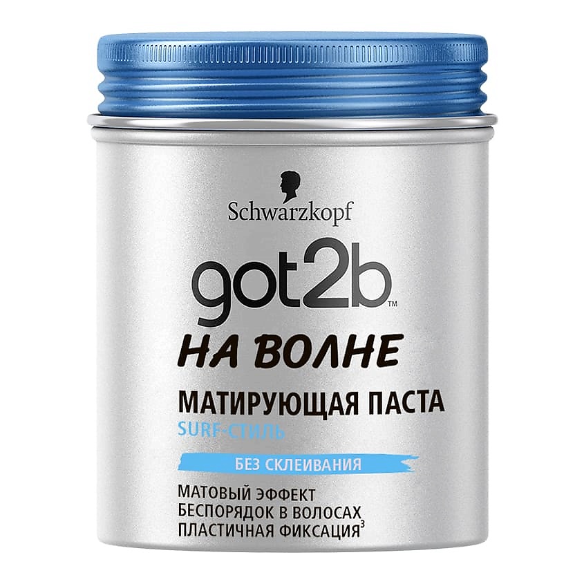 GOT2B Паста для волос матирующая На волне – фото 2
