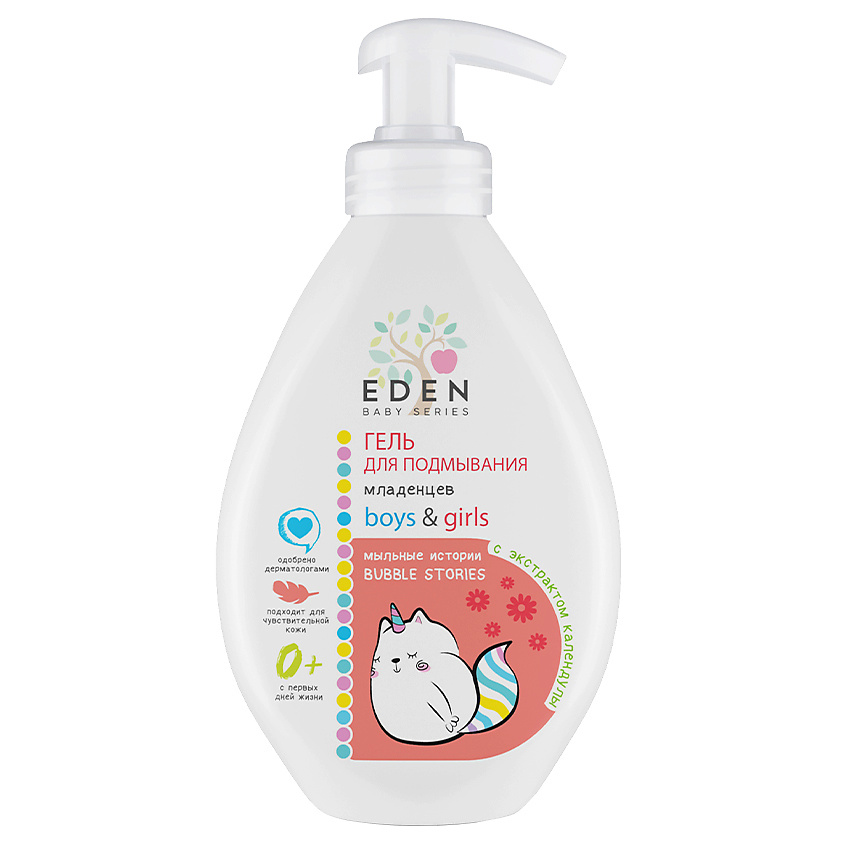 EDEN BABY Гель для подмывания младенцев 0+ Мыльные истории с экстрактом календулы – фото 1