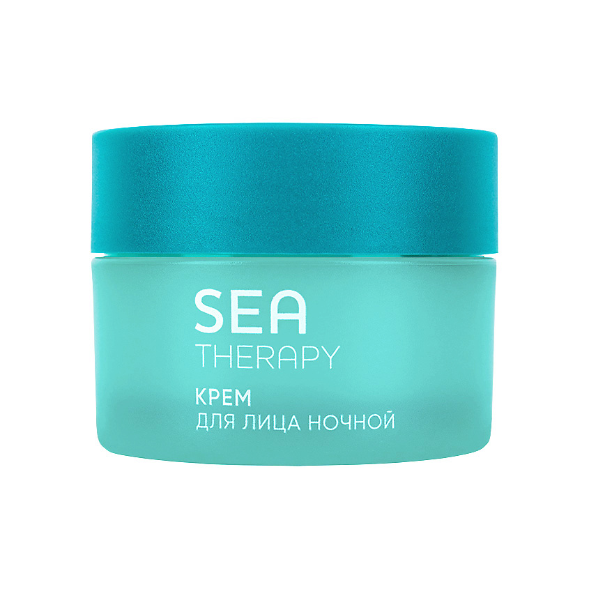 LOREN COSMETIC Крем для лица ночной для всех типов кожи Sea Therapy – фото 1