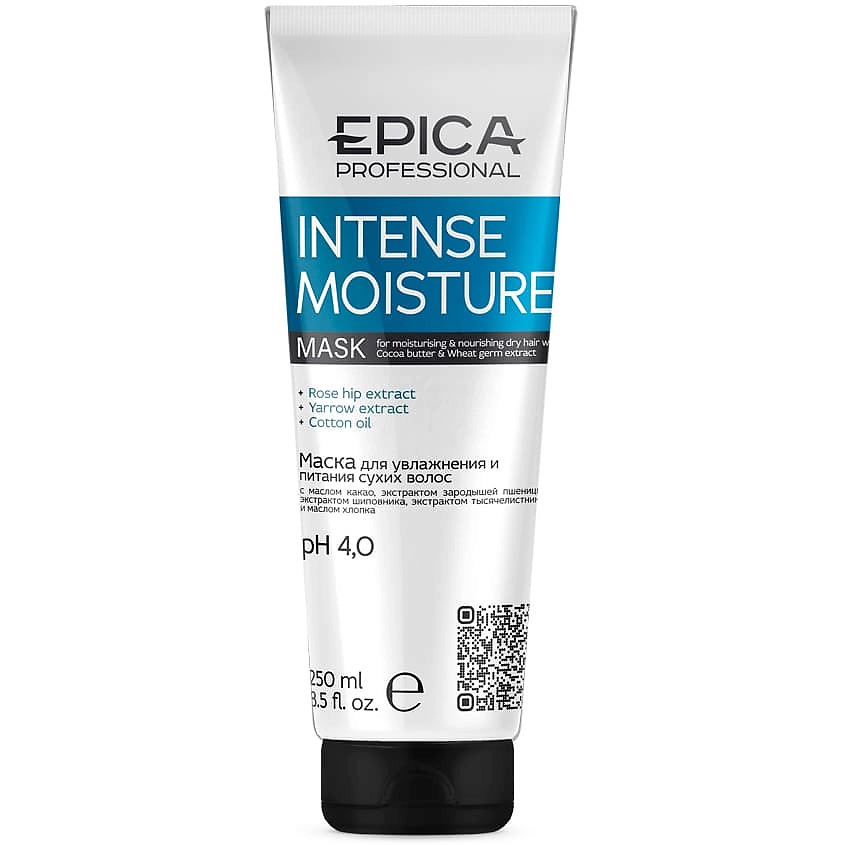 EPICA PROFESSIONAL Маска для увлажнения и питания сухих волос Intense Moisture – фото 2