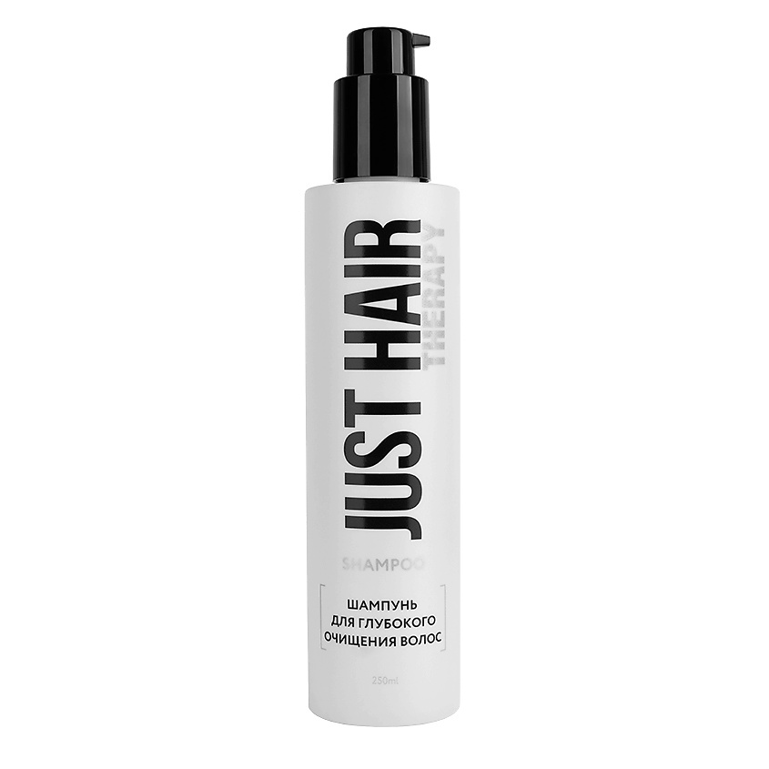 JUST HAIR Шампунь для глубокого очищения Therapy Shampoo – фото 2