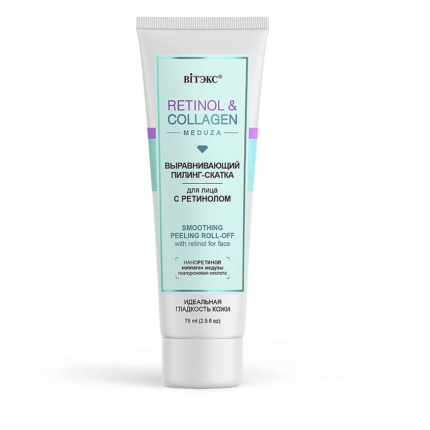 ВИТЭКС пилинг для лица RETINOL&COLLAGEN – фото 2