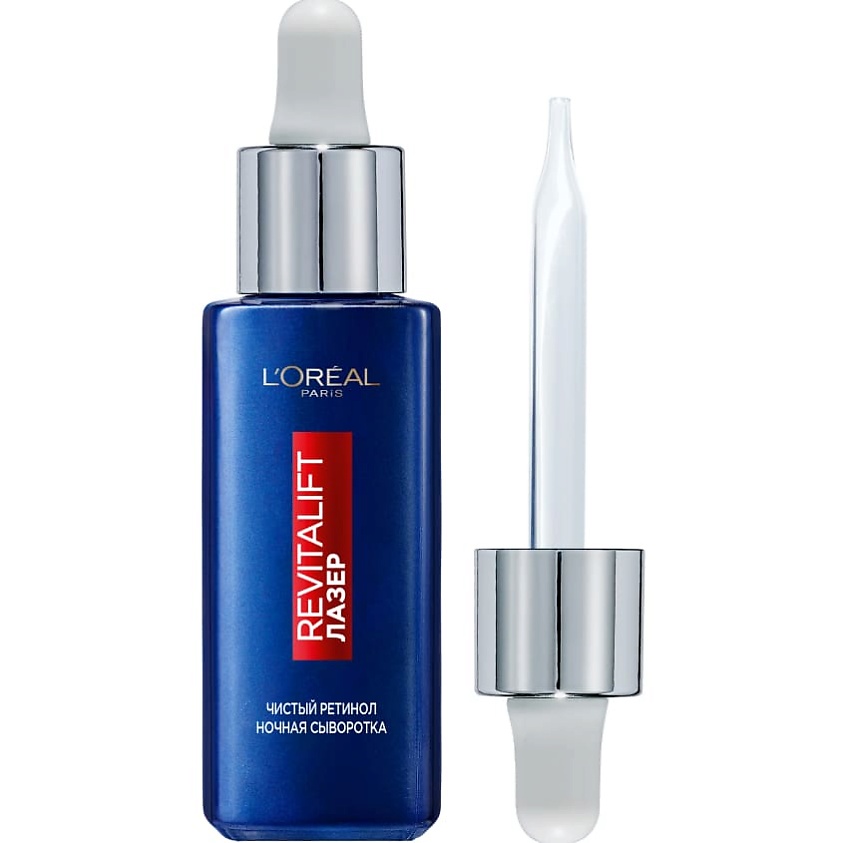 L'ORÉAL PARIS Ночная сыворотка 0,2% чистый ретинол от всех видов морщин, даже глубоких Revitalift Лазер – фото 1