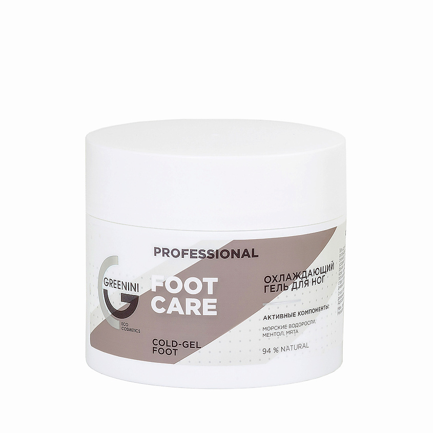 GREENINI PROFESSIONAL Охлаждающий гель для ног с мочевиной и экстрактом мяты, успокаивающее действие – фото 2