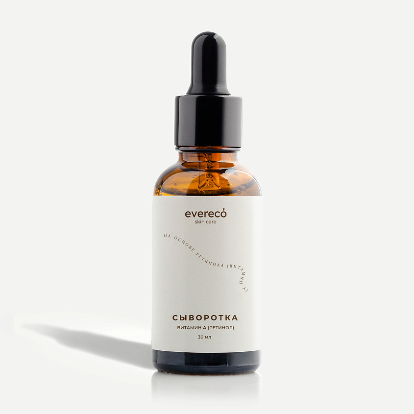 EVERECO SKIN CARE Сыворотка для лица Ретинол 2% – фото 1