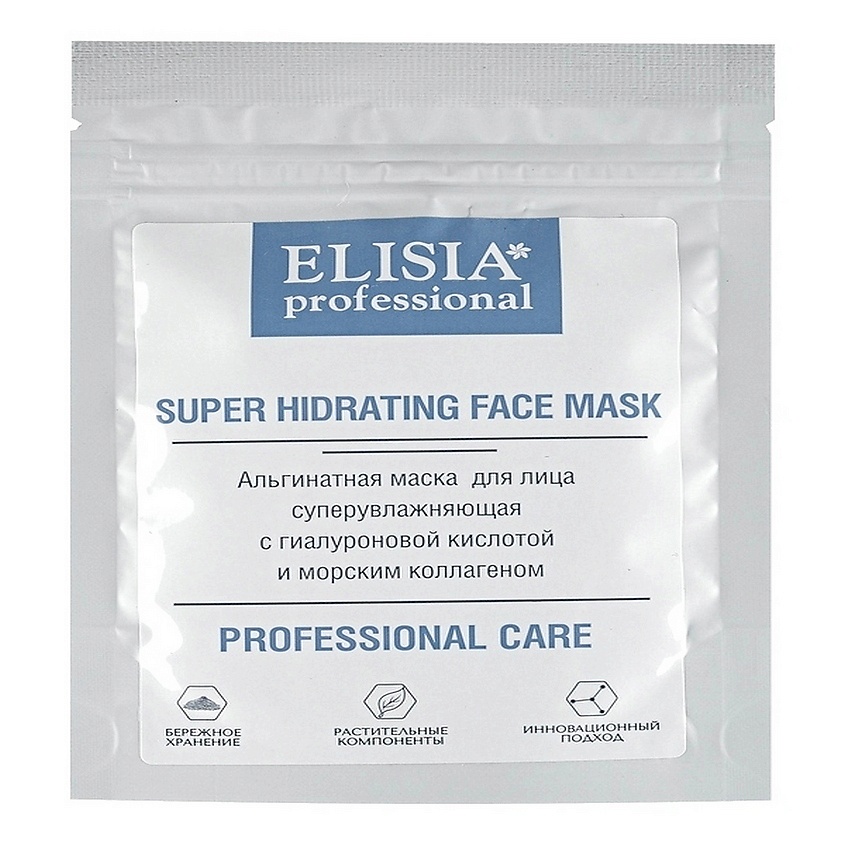 ELISIA PROFESSIONAL Альгинатная маска с гиалуроновой кислотой и коллагеном – фото 1