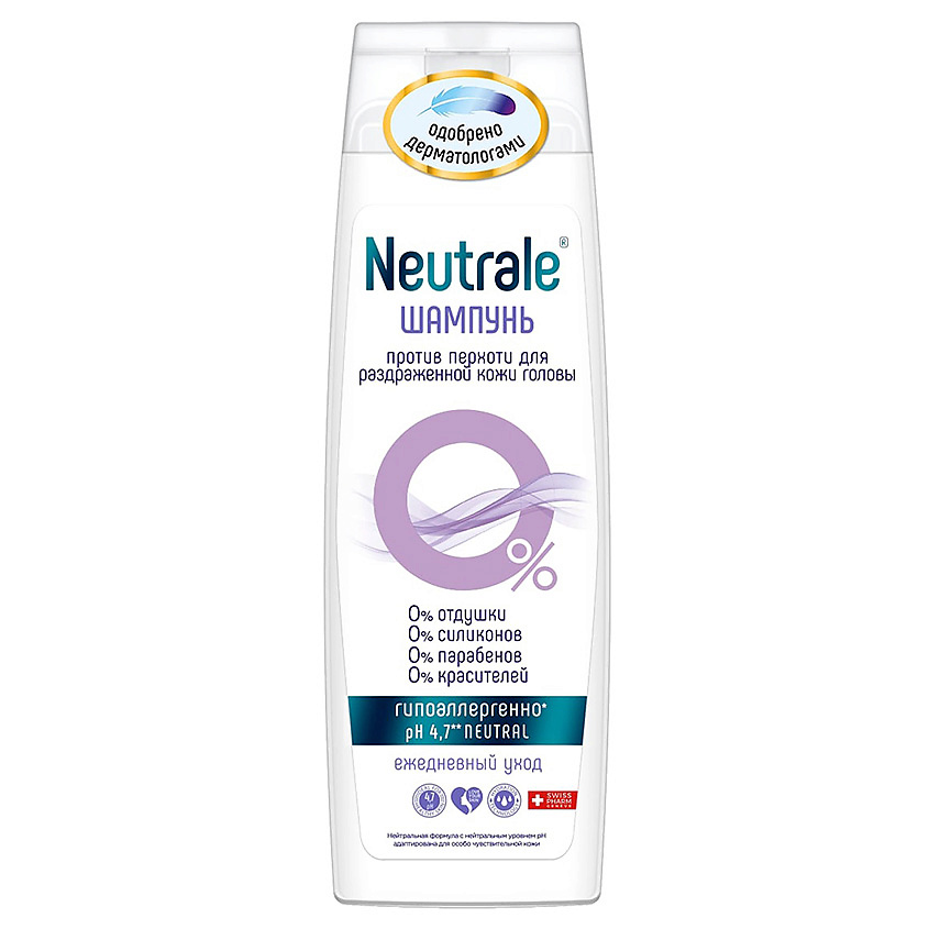 NEUTRALE Шампунь против перхоти для раздраженной кожи головы – фото 2