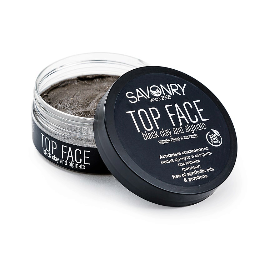SAVONRY Маскa для лица Top Face с чёрной глиной и альгинатом – фото 2