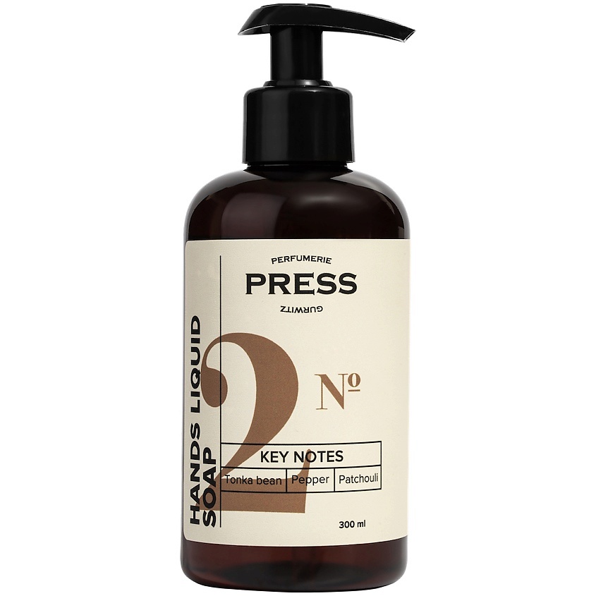 PRESS GURWITZ PERFUMERIE Жидкое мыло для рук №2 увлажняющее с алоэ и авокадо парфюмированное – фото 2