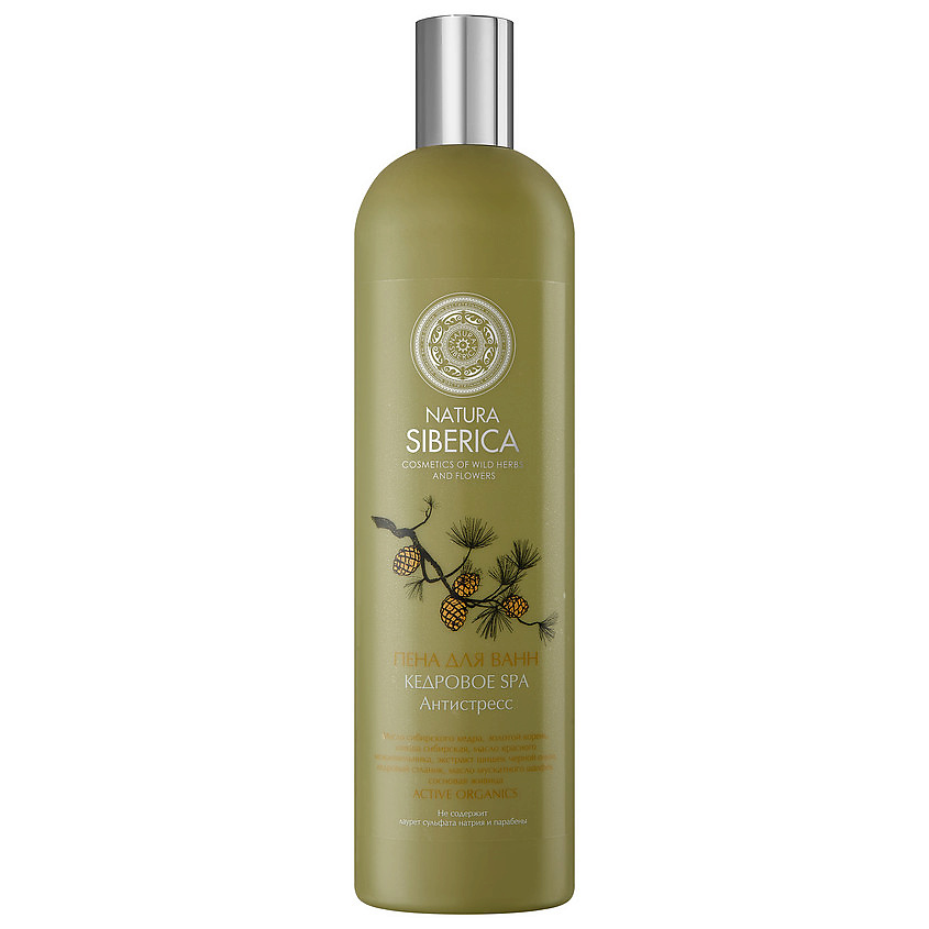 NATURA SIBERICA Пена для ванны Кедровое СПА Active Organics – фото 1