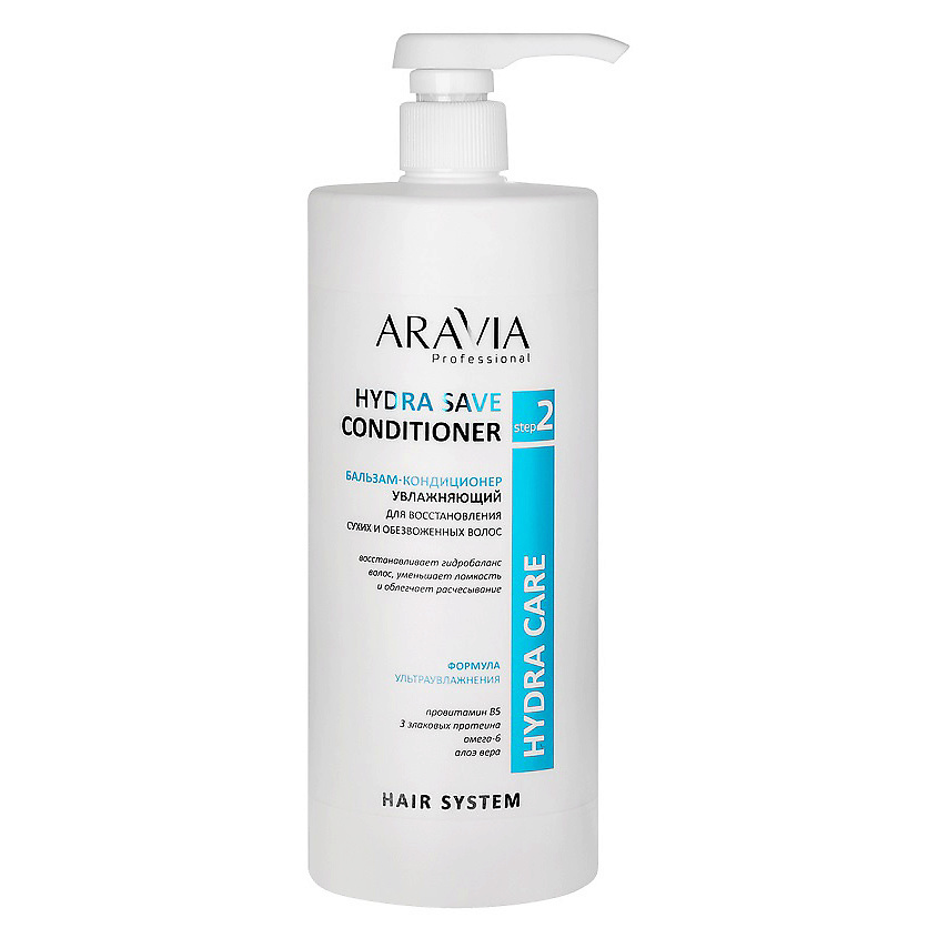 ARAVIA PROFESSIONAL Бальзам-кондиционер увлажняющий для восстановления сухих, обезвоженных волос Hydra Care Hydra Save – фото 1