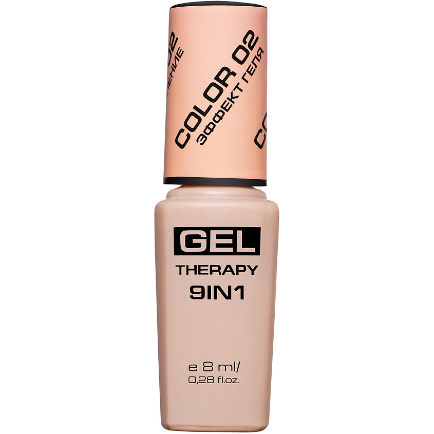 STELLARY Лак для ногтей Gel Therapy 9in1 – фото 1
