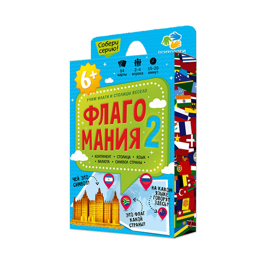 ГЕОДОМ Игра карточная Флагомания Часть 2 – фото 1