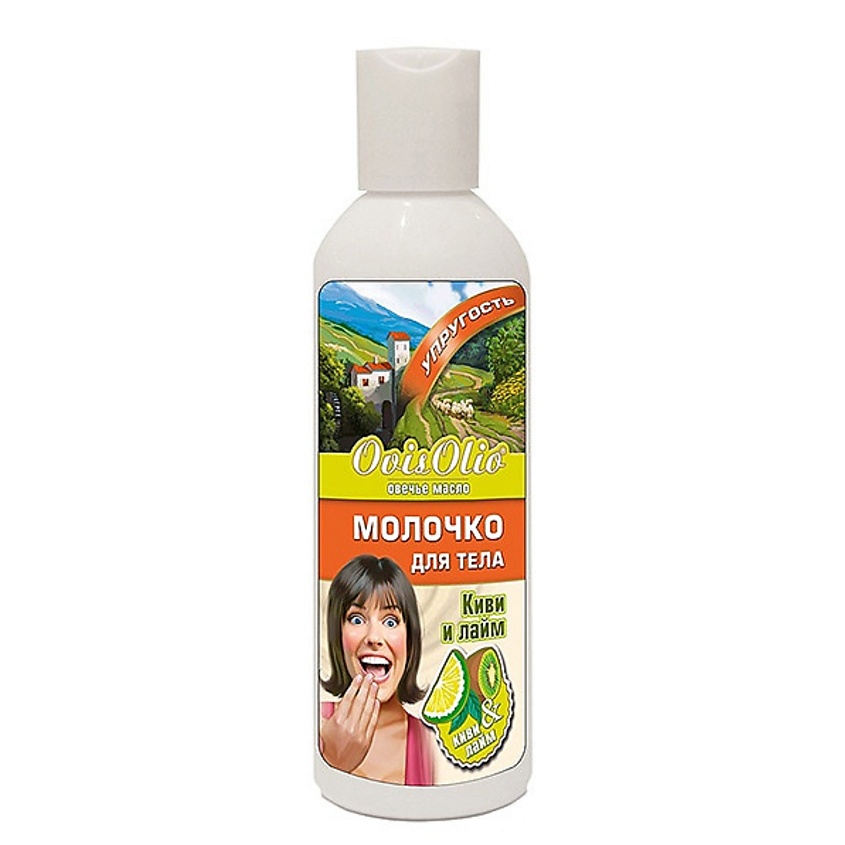 OVISOLIO Молочко для тела Киви и лайм Овечье Масло – фото 2