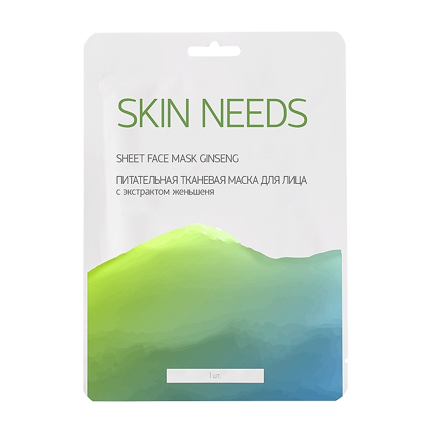 ЛЭТУАЛЬ Питательная тканевая маска для лица с экстрактом женьшеня SKIN NEEDS – фото 2