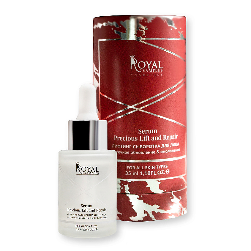 ROYAL SAMPLES Лифтинг-сыворотка для лица – фото 1
