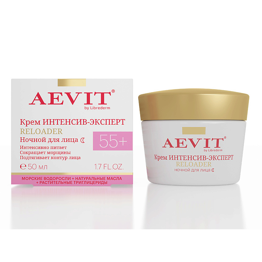 AEVIT BY LIBREDERM Крем Интенсив - эксперт восстанавливающий уход против морщин ночной Reloader 55+ – фото 2