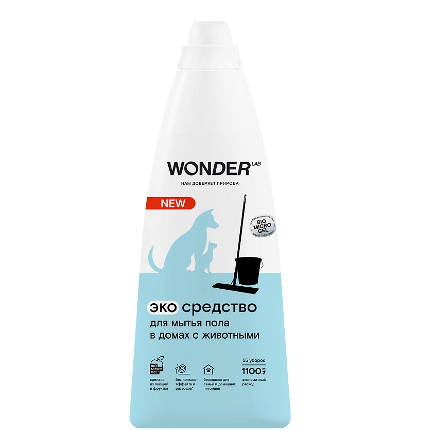 WONDER LAB Эко средство для мытья пола в домах с животными – фото 1