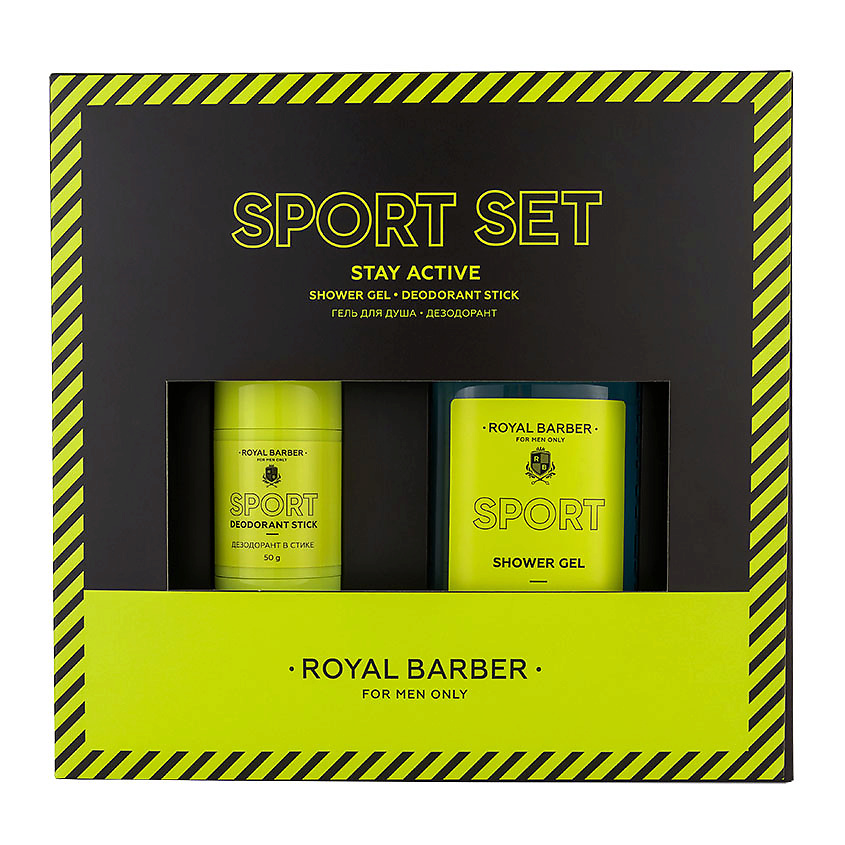 ROYAL BARBER Набор 26 SPORT SET – фото 2
