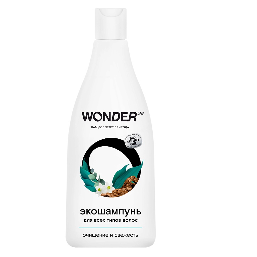 WONDER LAB Эко шампунь для всех типов волос – фото 1