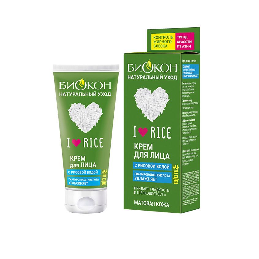 БИОКОН Крем для лица  I LOVE RICE – фото 1