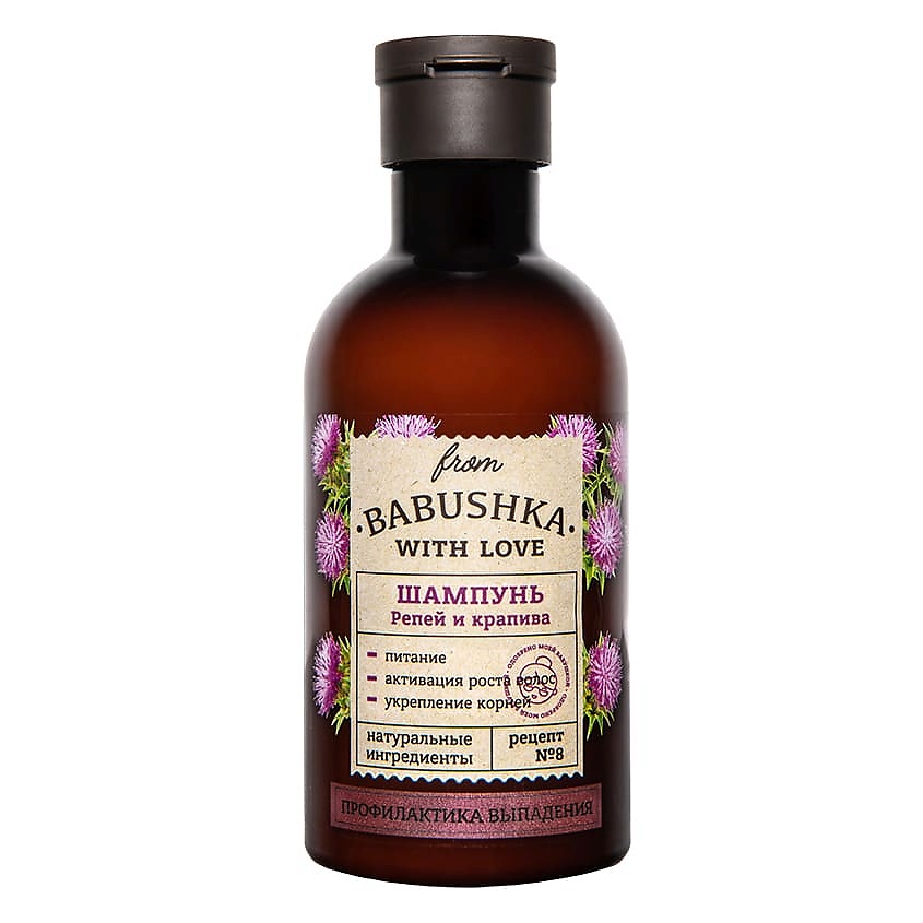 FROM BABUSHKA WITH LOVE Шампунь для волос Репей и крапива Hair Shampoo Burdock and Nettle – фото 2