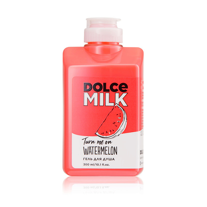 DOLCE MILK Гель для душа «О этот безумный арбуз» – фото 2