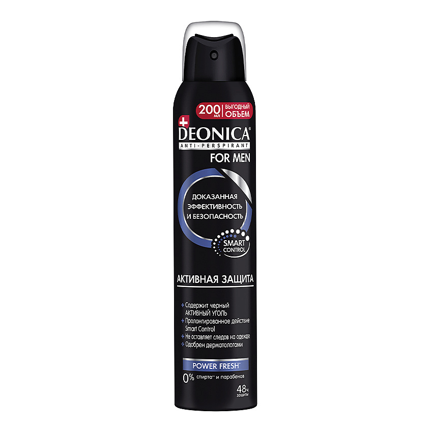DEONICA Антиперспирант Активная защита FOR MEN – фото 1