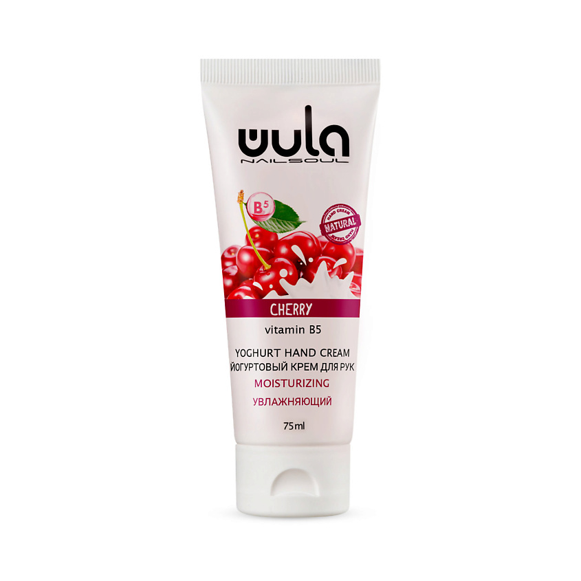 WULA NAILSOUL Йогуртовый крем для рук увлажняющий Вишня и витамин B5 – фото 2