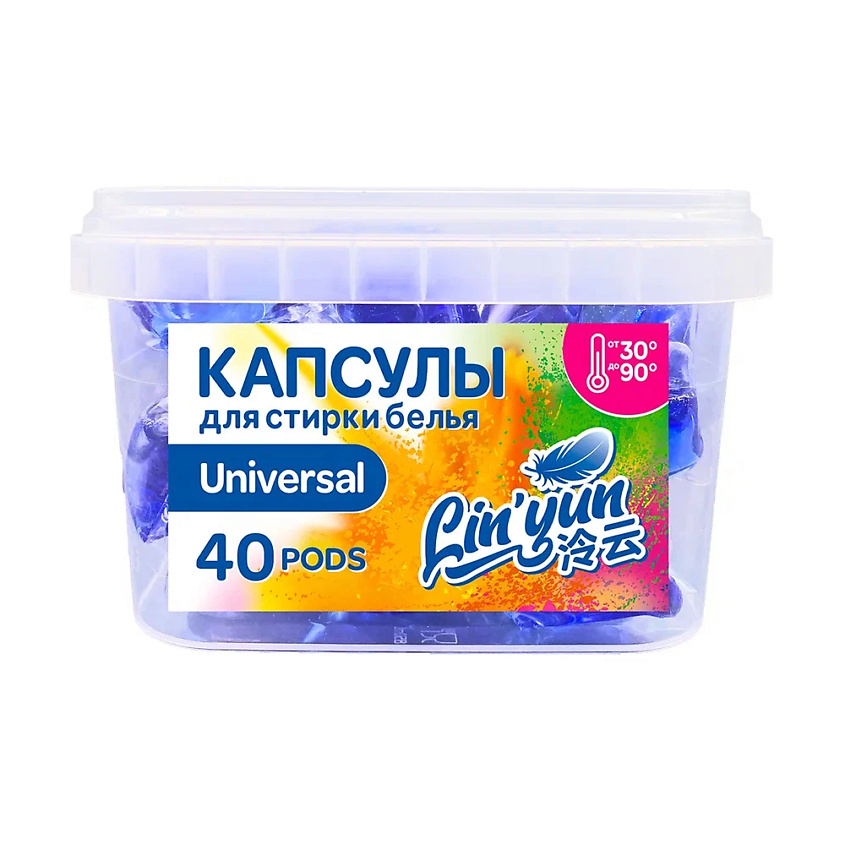 LIN'YUN Капсулы для стирки универсальные – фото 2
