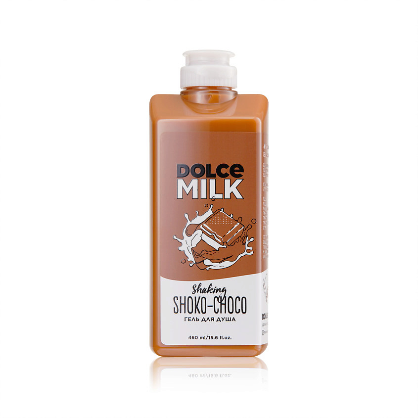 DOLCE MILK Гель для душа «Мулатка-шоколадка», 460 мл – фото 1