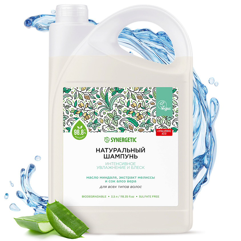 SYNERGETIC Шампунь "Интенсивное увлажнение и блеск" натуральный-бессульфатный – фото 2