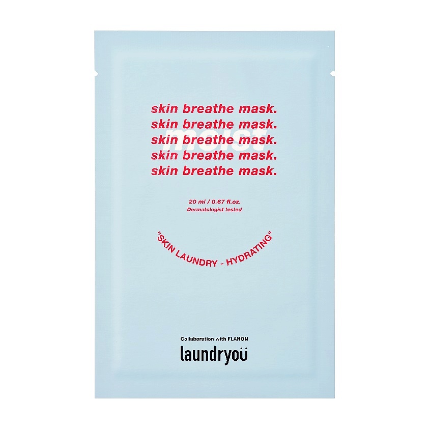 LAUNDRYOU Маска для лица тканевая увлажняющая Skin Laundry-Hydrating – фото 1