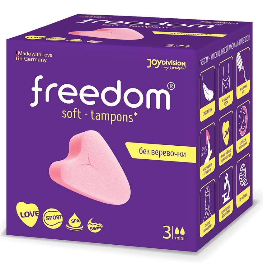 FREEDOM Тампоны без верёвочки mini, 3 шт - комфорт и свобода движения – фото 1