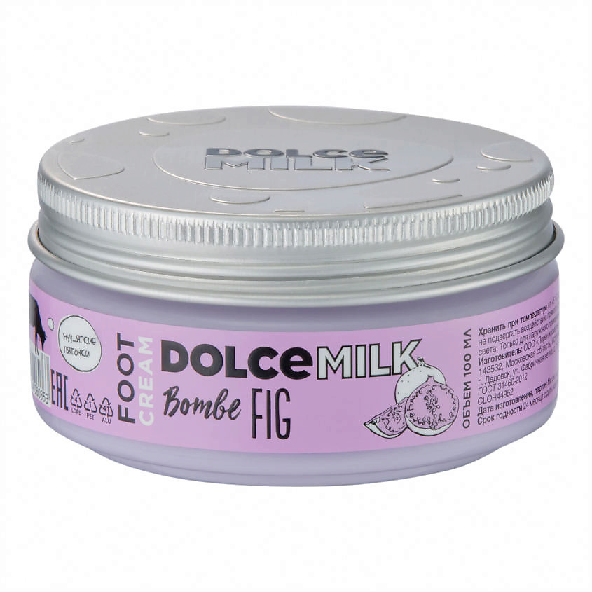 DOLCE MILK Крем для ног «Дикий инжир» – фото 2