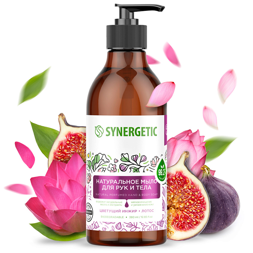 SYNERGETIC Мыло для рук и тела "Цветущий инжир и лотос" – фото 1
