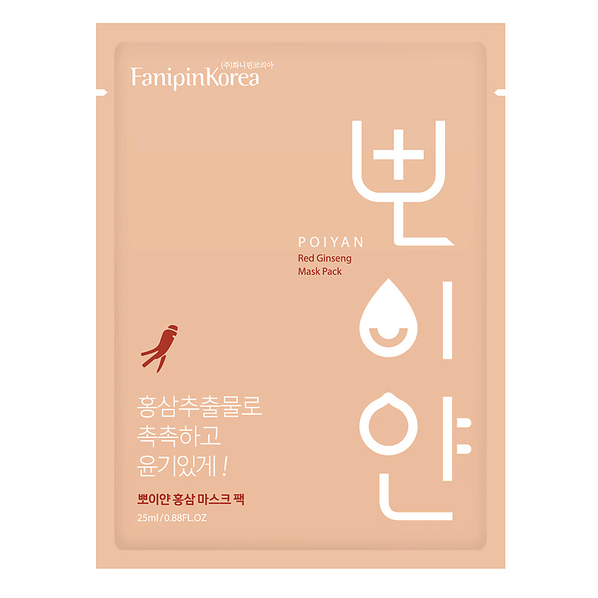 POIYAN Маска для лица с экстрактом Красного женьшеня – фото 2
