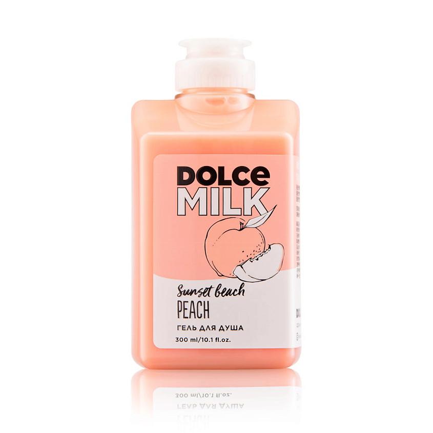 DOLCE MILK Гель для душа «Персик на пляже» – фото 1