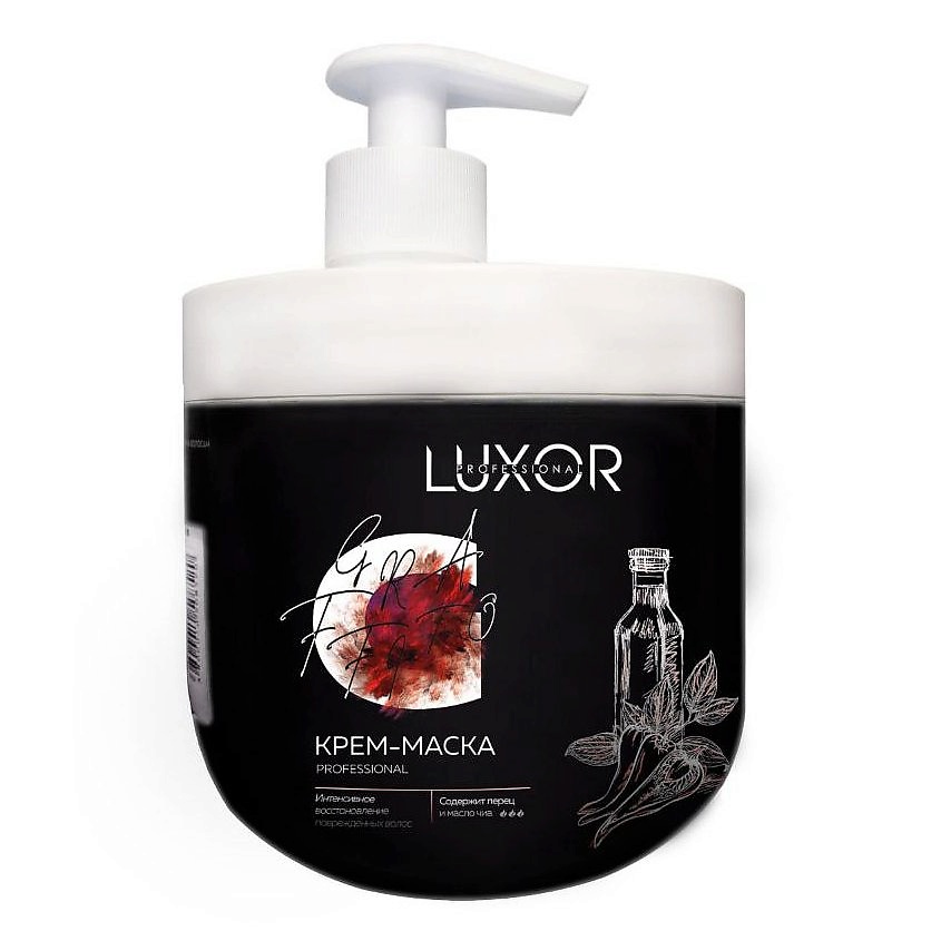 LUXOR PROFESSIONAL Крем-маска для поврежденных волос с капсаицином и маслом чиа – фото 2